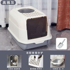 고양이 냄새방지 화장실 자동살균, 1개, 대형 화장실 그레이