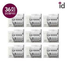id석고팩