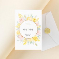 카드형청첩장