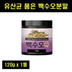 백수오로얄