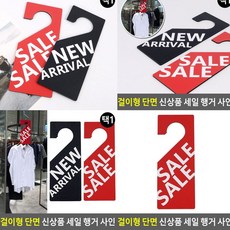 고무스카시간판