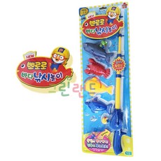 장난감낚시뽀로로