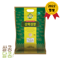 모동숲섬이름