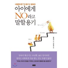 엘에이한인민박