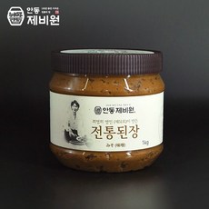 제비원 최명희명인의 안동제비원 전통된장 1kg