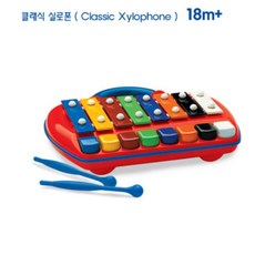 실로폰거치대
