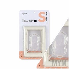 콘센트돌출형덮개