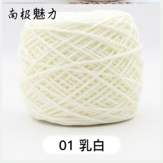 우니유리 모던스카프 패션머플러 스타일리쉬 남성 여성 짜다 목도리 푹신푹신함 이제 핸드메이드 라탄 넥워머 굵은털실 뭉치 재료, 01 밀크색