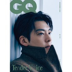 GQ 11월호 김우빈 (표지선택), B