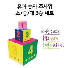 드제코숫자