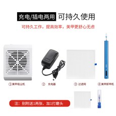 네일흡진기 일체형모델 네일 더스트샌더 36W, 옵션 7