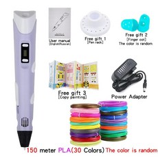 인쇄 펜 디스플레이 드로잉 필라멘트 전원 어댑터 생일 선물, 11) Purple with 50M PLA 미국