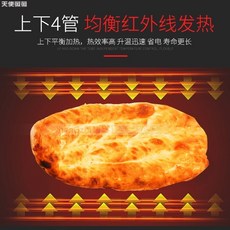 영업용생선구이화덕