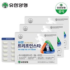 유한양행비타민d