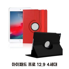 프 로PouchCase크로스I-Pad레더 종류선택 아이패드 프로 세대 네이비 레드 브라운 블랙 핑크 사세대, 이 상품이 마음에 들어요