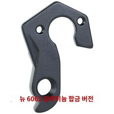 Scott 273561 scale contessa scale contessa 990 980 970 mtb mech 드롭 아웃 카본 프레임 용 2pcs 자전거 뒷 변속기 걸이, E.새로운 스타일-블랙-6061 알루미늄 합금