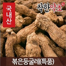 개부처손