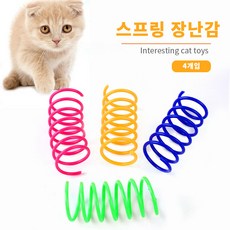 고양이 스프링 장난감 4종 세트, 혼합색상, 2세트