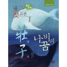 최은숙