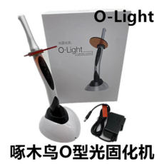광중합기 고출력 구강 경화기 수지 레진 아말감 치과 도광봉 감광기 led, O형 광경화기