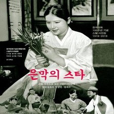 70년대생이운다