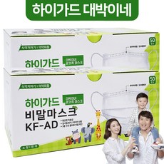 하이가드논슬립