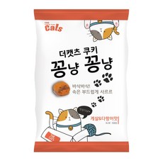 더캣츠 쿠키 꽁냥꽁냥 100g 맛선택