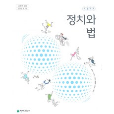 고등학교원예교과서