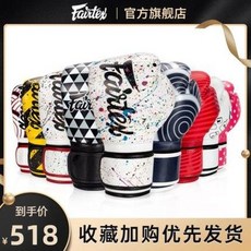 태국프로텍스