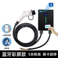 전기차 고속 충전기 7핀 가정용 충전 케이블 7KW 32A 고속충전, 공식 표준, C (옵션 이미지 참고)