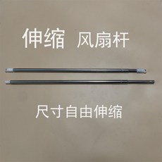 선풍기부품구매