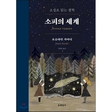 피카소탄생140주년특별전도록