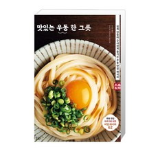 슛뚜책