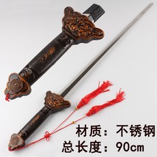 전죽목도 목검 어린이 완구검 청룡보검 칼집 목검 소도 시범 목검 가검-35482, 옵션07
