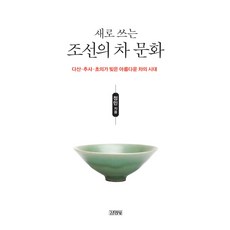 성대경시초5