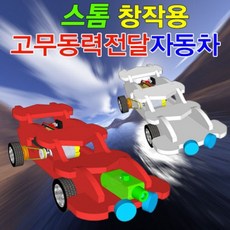 무동력자동차