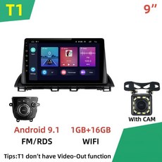 카플레이모니터