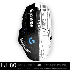 g502se
