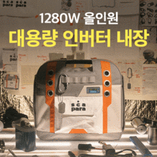홍스카