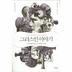 소포클레스