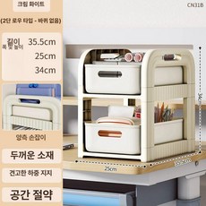 리빙 생활용품 360 알루미눔로테이팅거치대, 밀키화이트-2단 저형 바퀴 없음, 1개