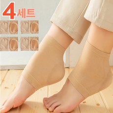 리앤코코 뒤꿈치 양말 굳은살 실리콘 보습 풋패드 스킨 2개입, 4개, 15g