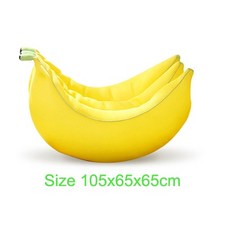 바나나키즈빈백