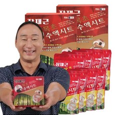 발땀패치