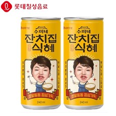 수미네식혜
