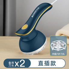 에어라이프보풀제거기