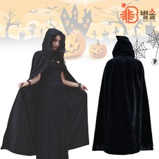 에버랜드할로윈망토