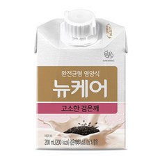 완전한진리