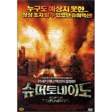 슈퍼 토네이도