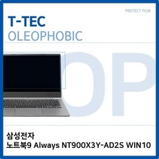 ad900w